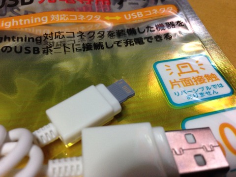 2014-11-25-18-10-29