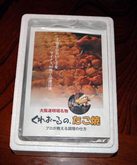 kuretako