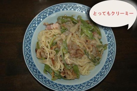 pasutak