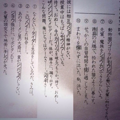 電車では閲覧注意 クスッと笑える画像スレ 2chまとめ