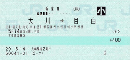 ÂçÀî¢ÍÌÜÇò¡¡120¥ß¥ê