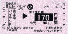 Éٻεޥϥ¤¥é¥ó¥É¢ª170±ß¶è´Ö