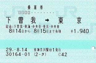 ²¼Á¾²æ¢ÍÅìµþ¡¡85¥ß¥ê