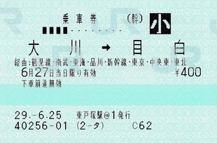 ÂçÀî¢ÍÌÜÇò¡¡85¥ß¥ê