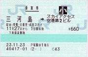 </span>