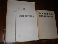 PB120762