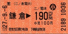 ¡ÖÅì¡×³ùÁҢ͹¾¥ÎÅÅÀþ190±ß¶è´Ö