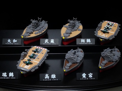 デフォルメ 連合艦隊 vol.1 全6種 コンプリートセット ガチャ アオシマ デフォルメ 連合艦隊 vol.1 全6種 コンプリートセット ガチャ