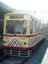 1d2bc718.jpg
