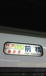 553cf3dc.jpg