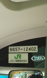 560fc8e6.jpg
