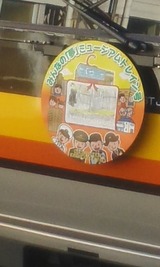 67a4236d.jpg