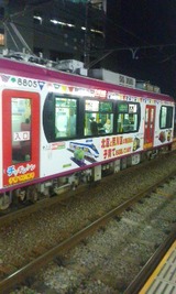 85fb0917.jpg