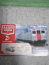 fd2779c5.jpg