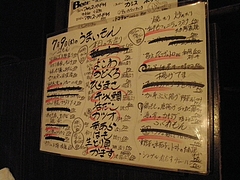 20090709にしやおすすめ