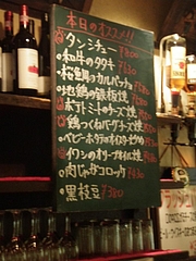 20090429YAMATO