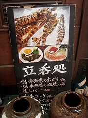 20090416わすれな草