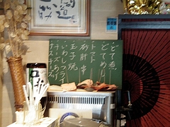 おとし-おすすめ