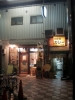 20090710自家製カレーアエル店前