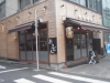 20090424うまげな