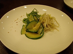 20090410ほうば-ナムル3種