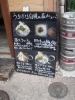 20090424うまげな