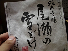20090706鳥小屋