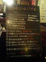 bareru_osusume