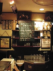 20090522YAMATOおすすめ