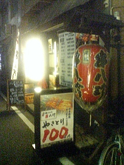20100531onTOKYO