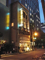 20090416オステリア(バー)