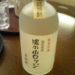 090503 国民宿舎湯の山ロッジ(夕)