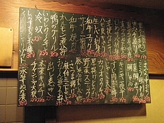 20090714わすれな草
