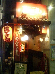 20100531onTOKYO