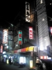 20090305難波鳥勘