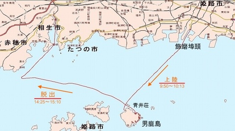 男鹿島行程図