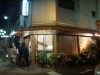20090430酒あわとく