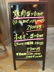20090531南一園おすすめ
