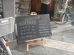 もん家