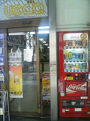 20090406上田商店