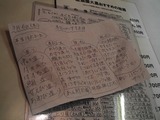 080306daikoku
