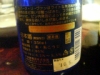5月前半近況