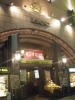 20090423銀座ライオン