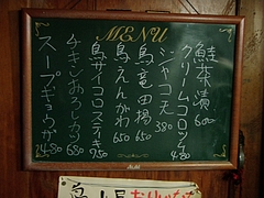 20090706鳥小屋