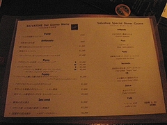 20090715thebar