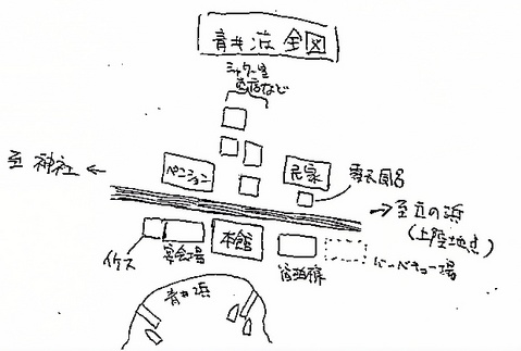 青井荘