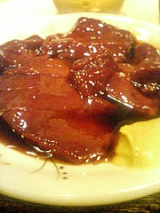 20090601あらた