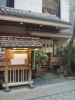 20090531今井