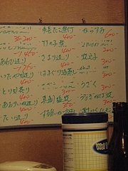 090515壱信オススメ