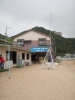 男鹿島偵察記